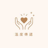 凱倫小姐幸運籤餅傳遞心意的溫度