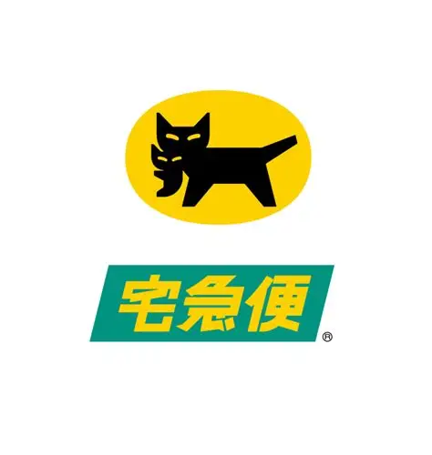 黑貓宅急便配送服務