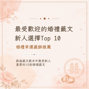 關於一袋幸運餅乾 拯救了一堂國文課的真實故事 _4_.png